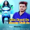 Biha Karai De Scooty Wali Se